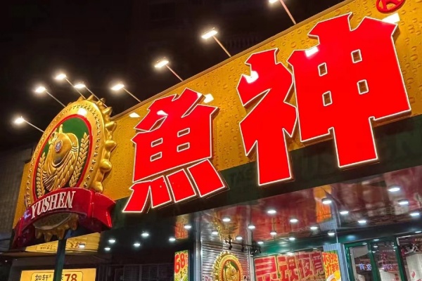 微信图片_20250321110334.jpg