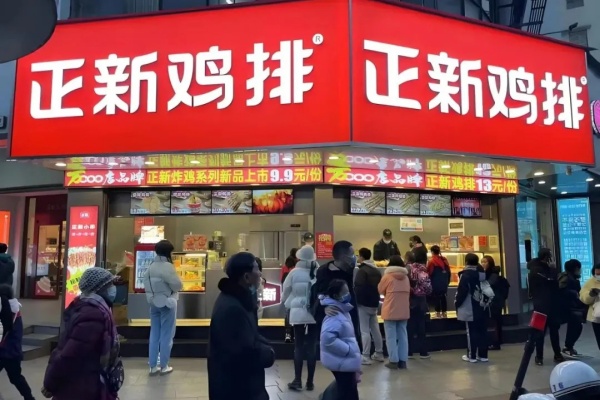 正新鸡排年营收突破70亿，门店却关了1万家_1_资本风云汇_来自小红书网页版.jpg